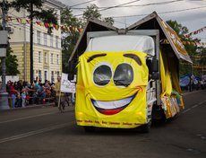 Фото прислал Людмила Ли