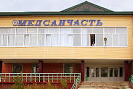 Медсанчасть в Саянске. Фото с сайта mschsayansk.ru