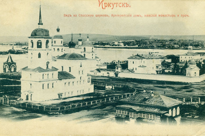 Спасский храм до революции. Фото «Иркипедии»