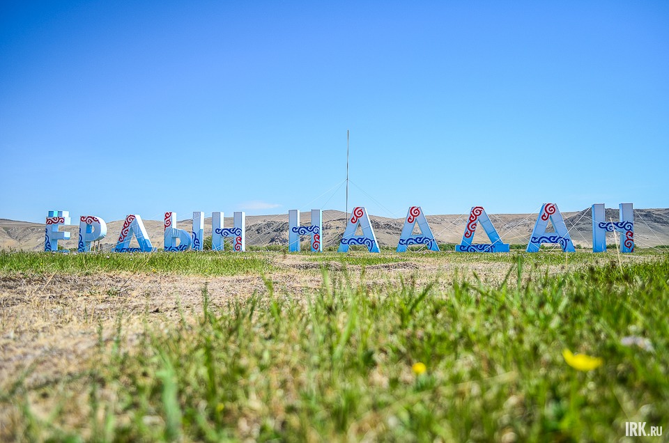 Следующие Ёрдынские игры пройдут в 2017 году.