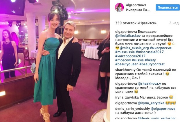 Скриншот аккаунта Ольги в Instagram