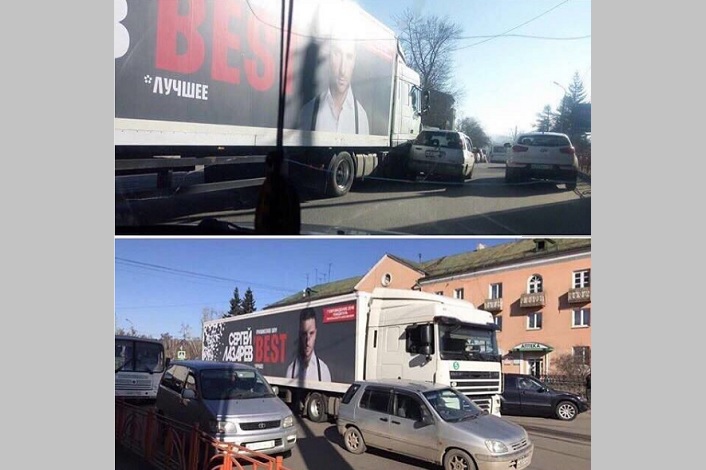 Фото со страницы Сергея Лазарева