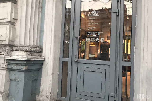 Фото ИА «Иркутск онлайн»