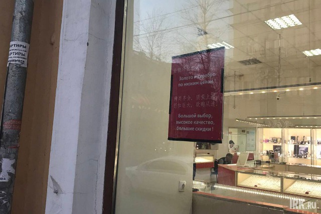 Фото ИА «Иркутск онлайн»