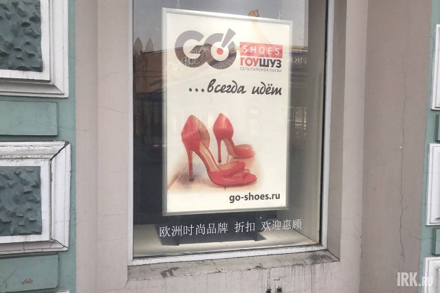 Фото ИА «Иркутск онлайн»