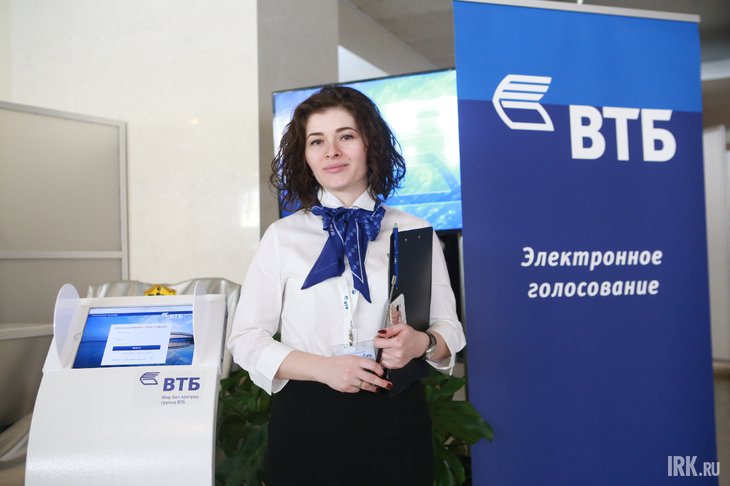 Фото предоставлено пресс-службой банка ВТБ в Иркутской области