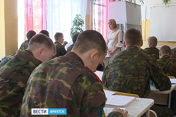 Фото «Вести — Иркутск» Фото «Вести — Иркутск»