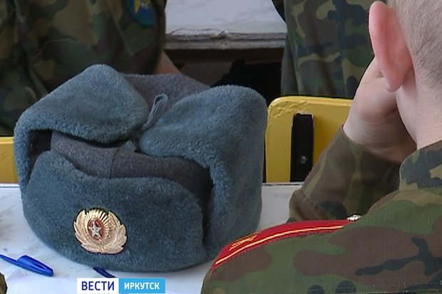 Фото «Вести — Иркутск» Фото «Вести — Иркутск»