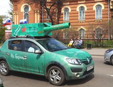 Автопробег. Фото Юлии К