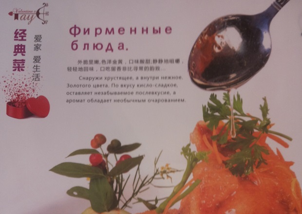 Фото из группы «Лав кафе» В контакте