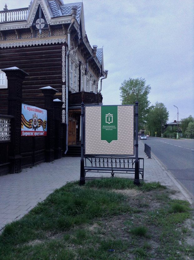 Нынешний вариант Нынешний вариант