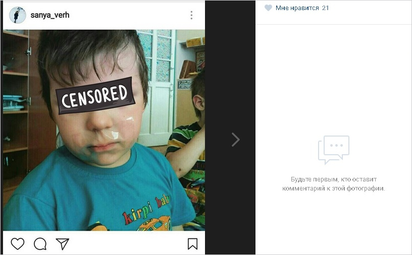 Скриншот записи «Вконтакте» Скриншот записи «Вконтакте»