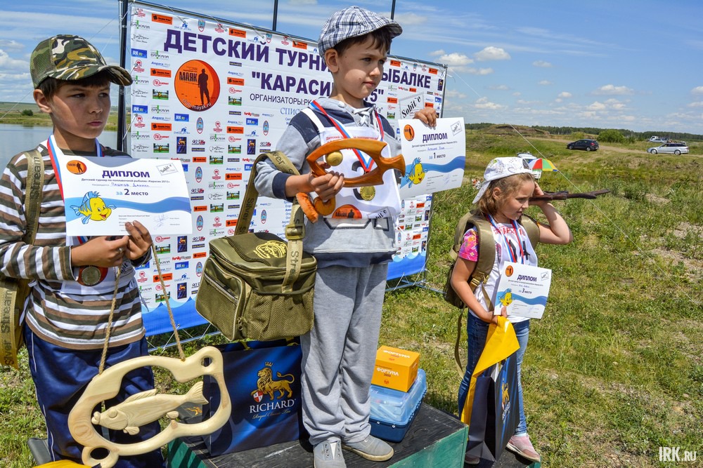 Победителей турнира за 1, 2 и 3 места, а также в двух специальных номинациях «За самую первую рыбку» и «За самую большую рыбку»  наградили ценными призами и подарками.