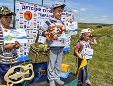 Победителей турнира за 1, 2 и 3 места, а также в двух специальных номинациях «За самую первую рыбку» и «За самую большую рыбку»  наградили ценными призами и подарками.