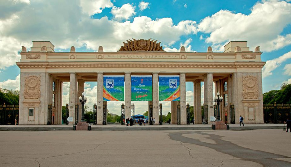 Торжества в честь 80-летия Иркутской области прошли в парке имени Горького в Москве.