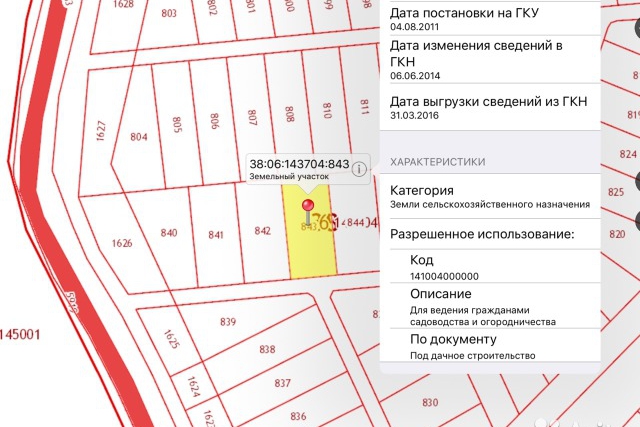 Участок на 28-м километре Байкальского тракта в ДНТ «Петровская Слобода»