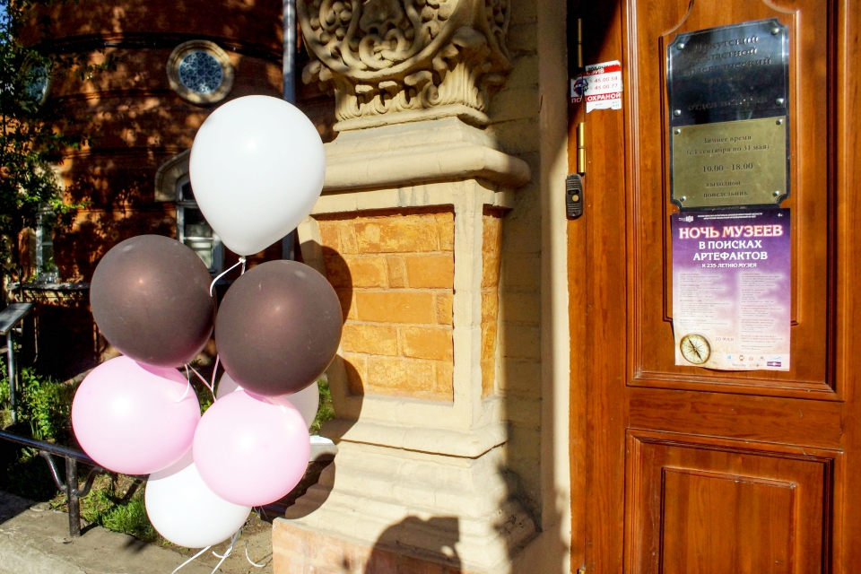 В отделе истории Краеведческого музея искали артефакты