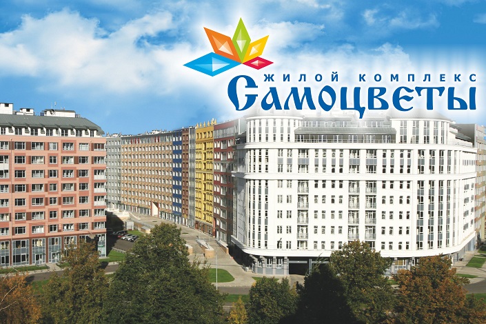ЖК «Самоцветы». Изображение предоставлено компанией «Эталон» ЖК «Самоцветы». Изображение предоставлено компанией «Эталон»