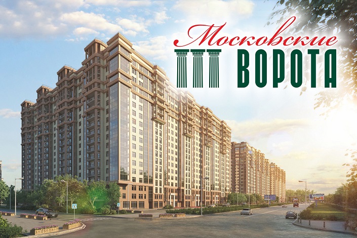 ЖК «Московские ворота». Изображение предоставлено компанией «Эталон» ЖК «Московские ворота». Изображение предоставлено компанией «Эталон»