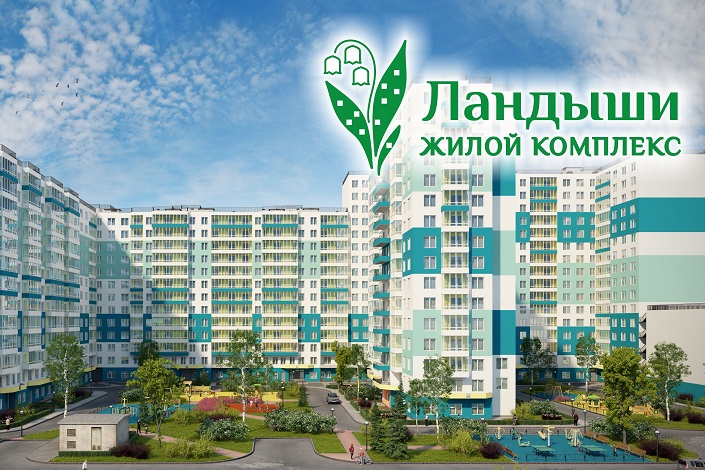 ЖК «Ландыши». Изображение предоставлено компанией «Эталон» ЖК «Ландыши». Изображение предоставлено компанией «Эталон»