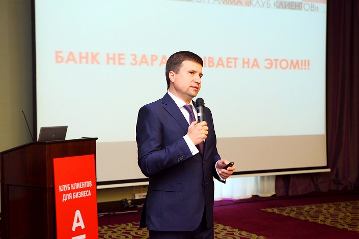 Дмитрий Грошев. Фото Андрея Федорова
