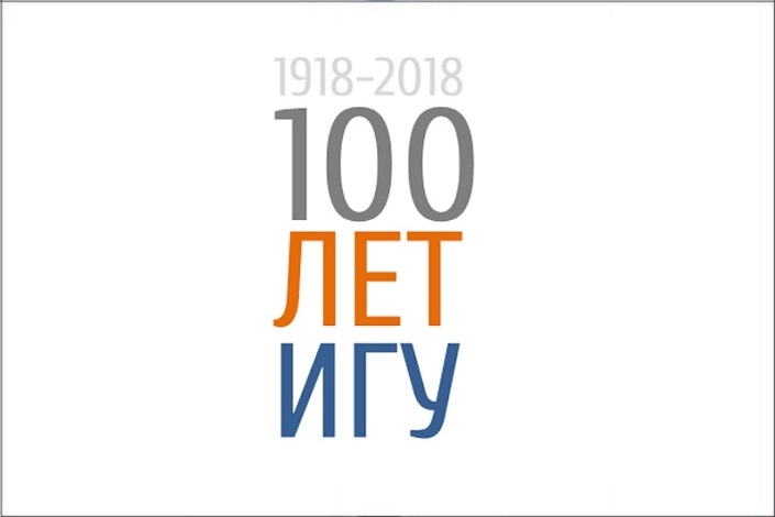 Вариант логотипа. Автор П.Н. Рубцова