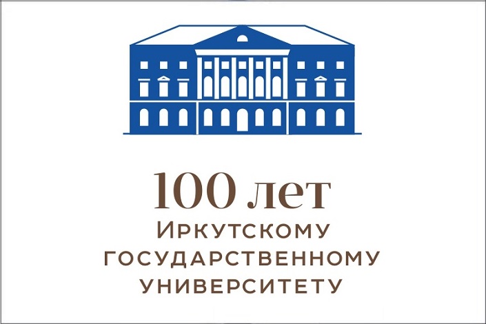 Вариант логотипа. Автор А.И. Теплоухов