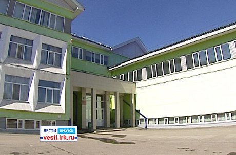 Фото школы с сайта ГТРК «Иркутск»