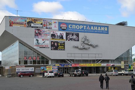Дворец спорта «Труд». Фото ИА «Иркутск онлайн»