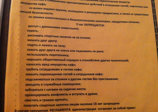 Что такое позы в иркутске. Смотреть фото Что такое позы в иркутске. Смотреть картинку Что такое позы в иркутске. Картинка про Что такое позы в иркутске. Фото Что такое позы в иркутске