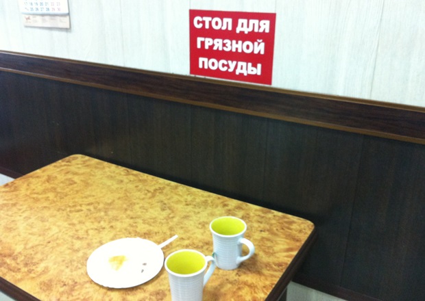 Что такое позы в иркутске. Смотреть фото Что такое позы в иркутске. Смотреть картинку Что такое позы в иркутске. Картинка про Что такое позы в иркутске. Фото Что такое позы в иркутске