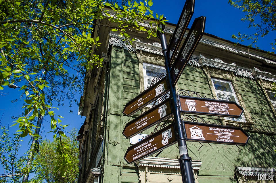 Возвращаемся на улицу Ленина, следующий пункт нашей экскурсии — здание мужской классической гимназии, областной художественный музей имени В.П. Сукачева