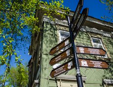 Возвращаемся на улицу Ленина, следующий пункт нашей экскурсии — здание мужской классической гимназии, областной художественный музей имени В.П. Сукачева