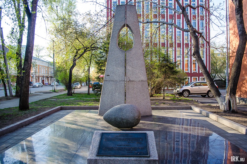 Свернём на улицу Канадзавы, здесь находится памятник русско-японской дружбы, установлен он в 1994 году как свидетельство дружбы между Иркутском и Судзуки.