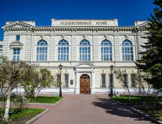 Здание было построено в 1907 году. С 1975 года здесь находится один из крупнейших музеев