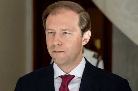 Денис Мантуров. Фото с сайта Минпромторга РФ