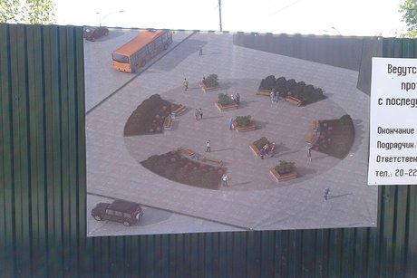 Эскиз сквера на месте «Шайбы». Фото с сайта www.skyscrapercity.com