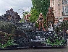 Фото предоставлено читателем