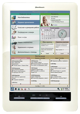 Ectaco JetBook Color Ectaco JetBook Color