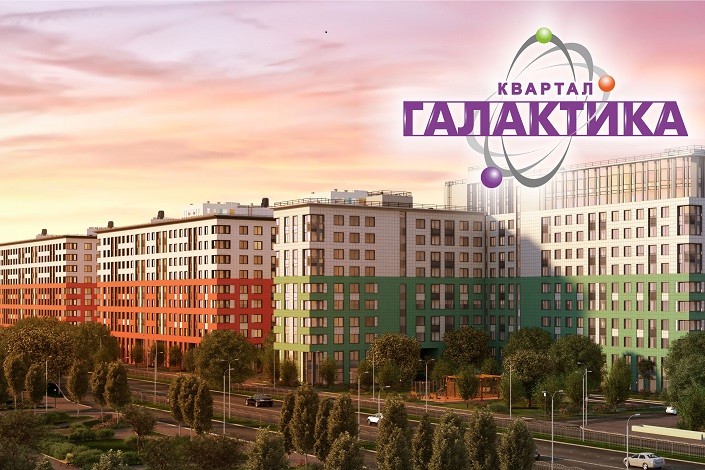 Жилой квартал «Галактика». Изображение предоставлено компанией «Эталон»