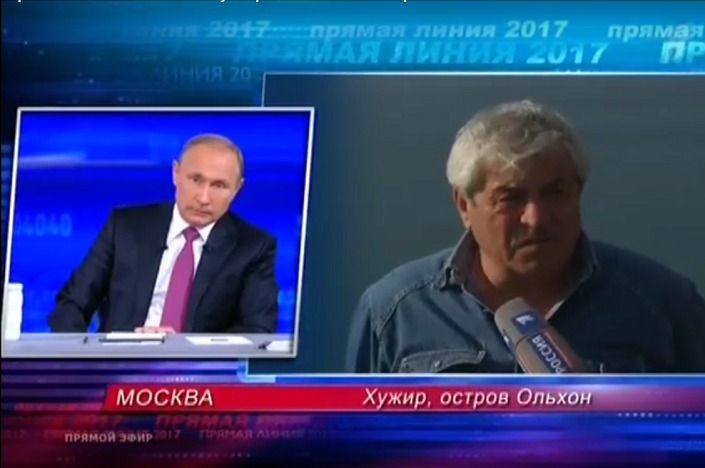 Прямая линия с Владимиром Путиным
