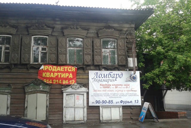 Квартира на улице Фурье, 13