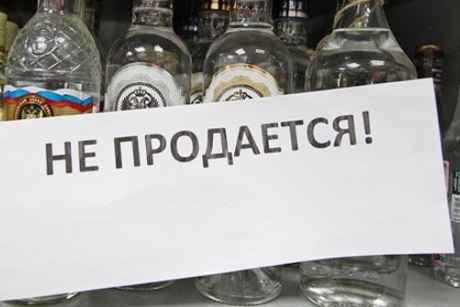 Алкоголь в магазине. Фото с сайта admirk.ru