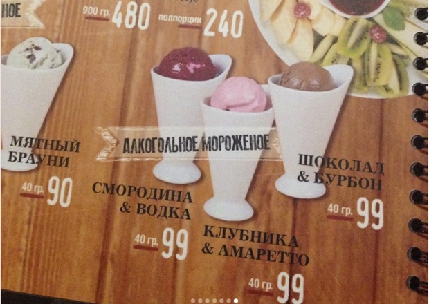 Фото из инстаграма гостя