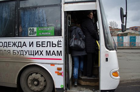Смотреть новости шакро