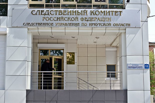 Фото ИА «Иркутск онлайн» Фото ИА «Иркутск онлайн»