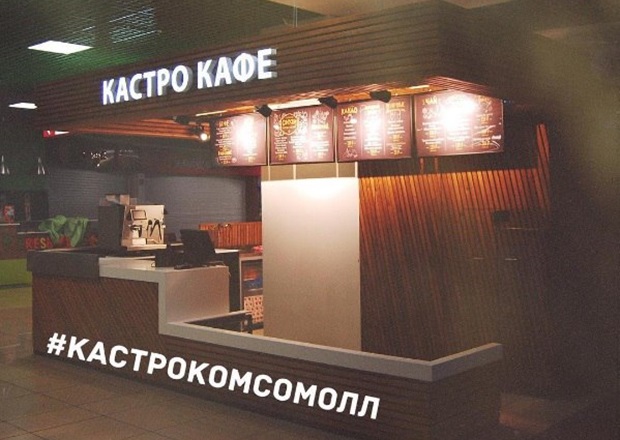Фото из инстаграма заведения