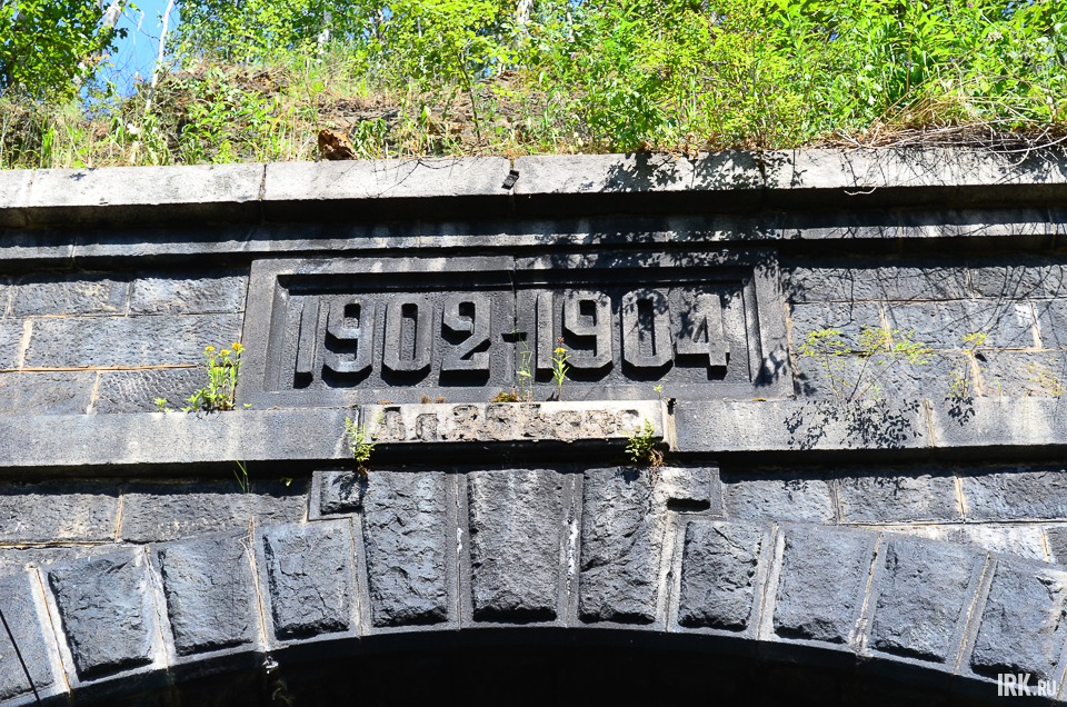 Достопримечательность мыса Половинный — самый длинный тоннель КБЖД.