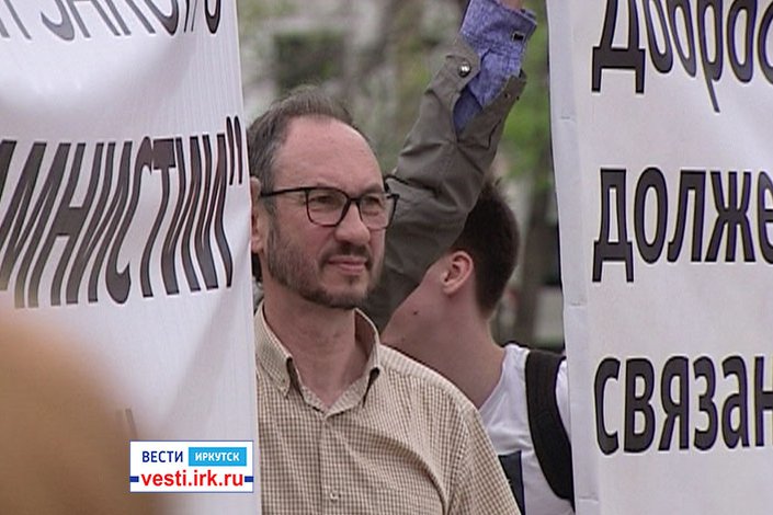 Жители «Ангарских зорей» на пикете. Изображение «Вести-Иркутск»
