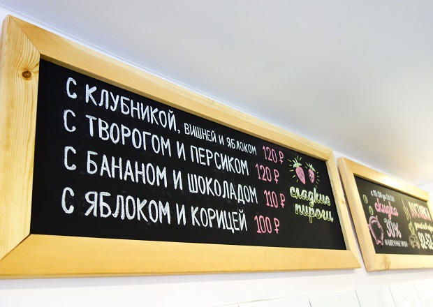 Сладкие пироги